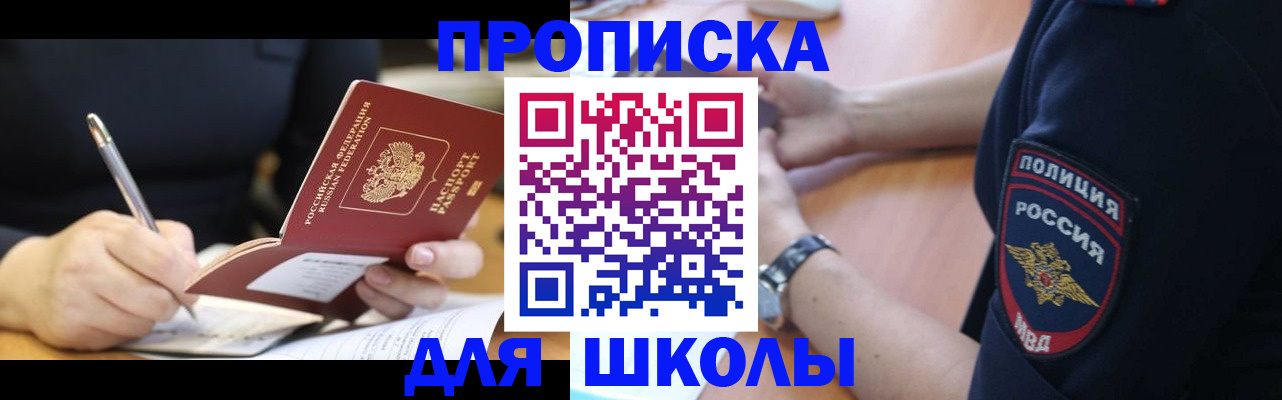 временная регистрация гарантия в Кимовске